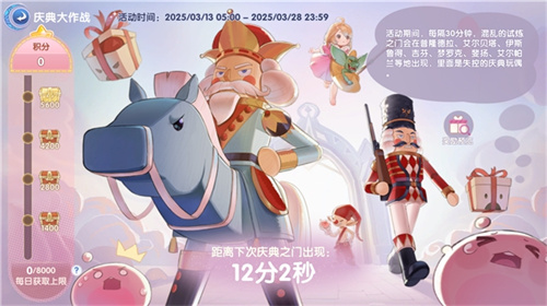 《仙境传说：爱如初见》“一周年庆典”开幕，致那些年我们追过的波利与青春！