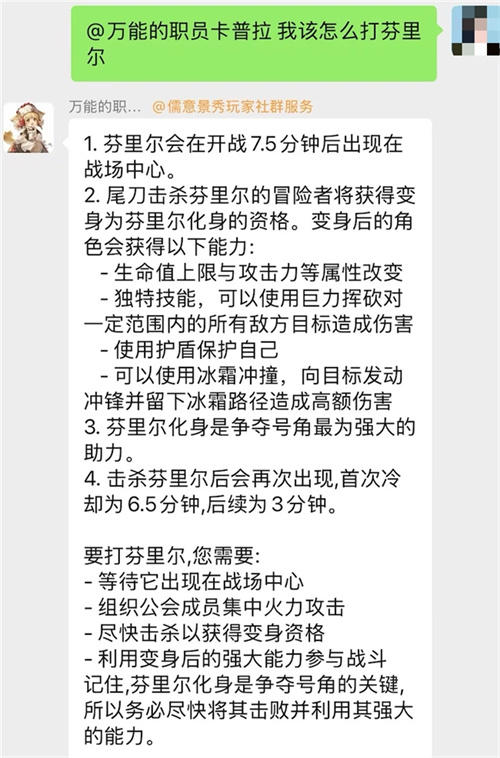 《仙境传说：爱如初见》“一周年庆典”开幕，致那些年我们追过的波利与青春！