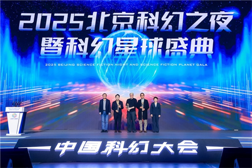 《群星纪元》荣获科幻大奖！还获刘慈欣、王晋康和超侠联袂支持！