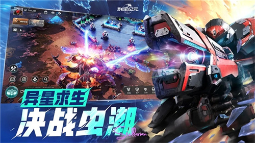 《群星纪元》荣获科幻大奖！还获刘慈欣、王晋康和超侠联袂支持！