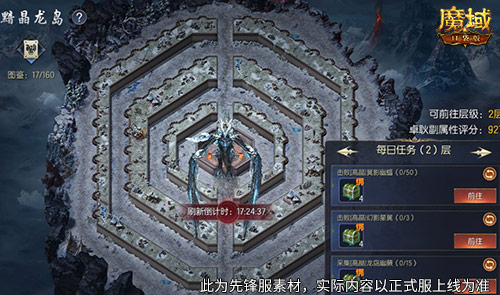 轻松领副宠！魔域口袋版黑龙养成攻略