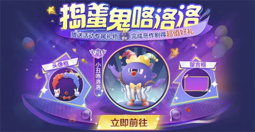 《球球大作战》S4赛季4月1日正式开启！全新生存模式迎战黑洞军团