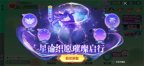 《球球大作战》S4赛季4月1日正式开启！全新生存模式迎战黑洞军团