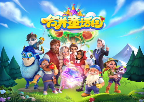 海外用户超2千万，合成类顶流手游《合并童话国》官宣国服
