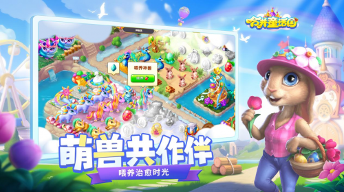 海外用户超2千万，合成类顶流手游《合并童话国》官宣国服