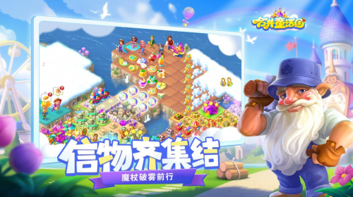 海外用户超2千万，合成类顶流手游《合并童话国》官宣国服