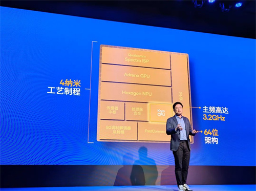 第四代骁龙8s正式发布，“新生代”旗舰有何真实力？