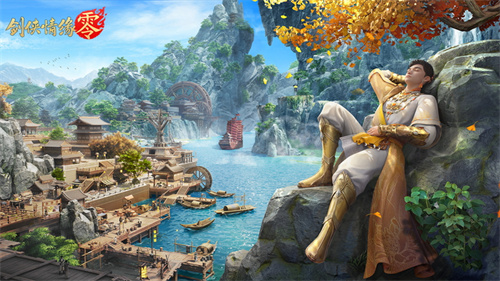 重燃经典剑侠梦，《剑侠情缘·零》iOS预订火爆进行中！