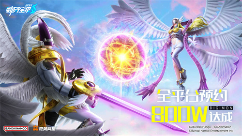 《数码宝贝：源码》预约已突破800万，这一次都不是被选剩的孩子！