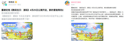 《数码宝贝：源码》预约已突破800万，这一次都不是被选剩的孩子！