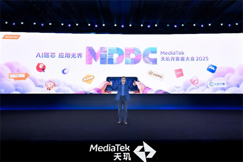 联发科 MDDC 2025 携手各大游戏厂商,打造天玑游戏全明星豪华阵容