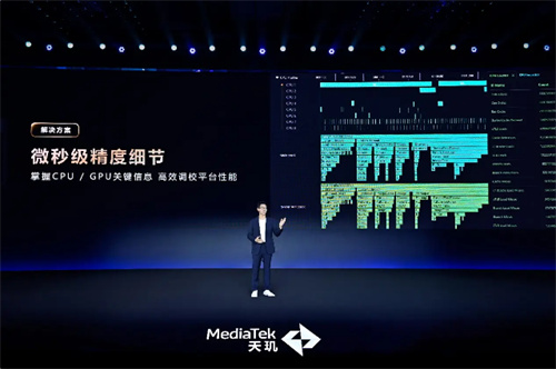 联发科 MDDC 2025 携手各大游戏厂商，打造天玑游戏全明星豪华阵容