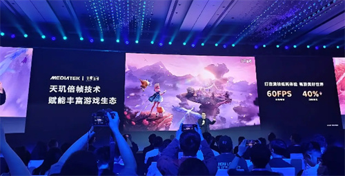 联发科 MDDC 2025 携手各大游戏厂商，打造天玑游戏全明星豪华阵容