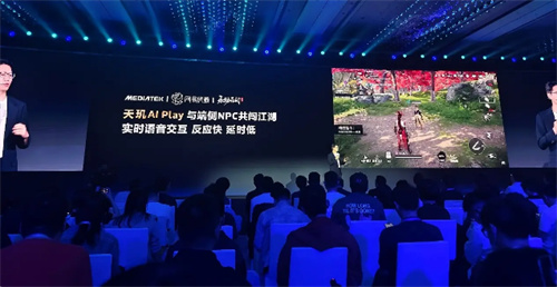 联发科 MDDC 2025 携手各大游戏厂商，打造天玑游戏全明星豪华阵容