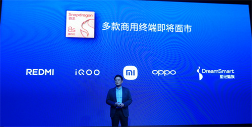 成功引领旗舰革命后，高通的底气明显更足了