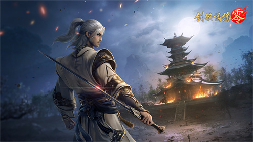 是敌非友？《剑侠情缘·零》三大主角再续经典故事