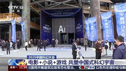 中国科幻游戏终于站起来了！《群星纪元》4.17不删档测试开启星际远征