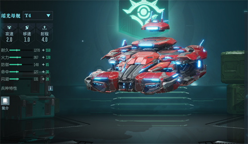 中国科幻游戏终于站起来了！《群星纪元》4.17不删档测试开启星际远征