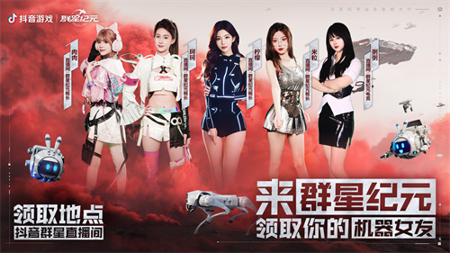 中国科幻游戏终于站起来了！《群星纪元》4.17不删档测试开启星际远征