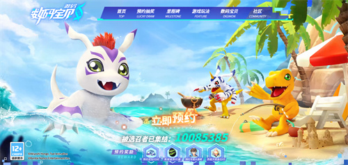 《数码宝贝:源码》预约已突破1000万,里程碑福利升级加码!