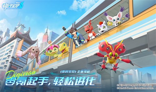 《数码宝贝:源码》今日首发上线!这一次,我们是被选召者!