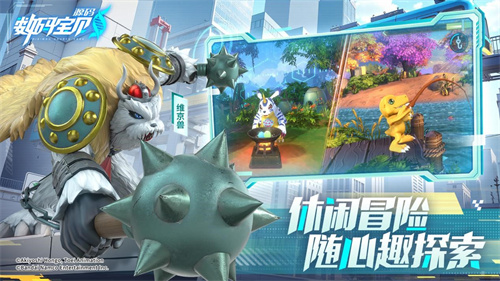 《数码宝贝：源码》今日首发上线！这一次，我们是被选召者！