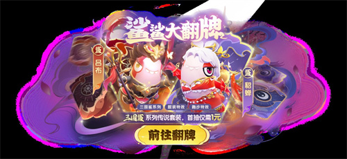 奶龙版本提前剧透!《太空杀》4月30日迎史诗级更新