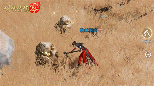 执掌江湖！《剑侠情缘·零》生活技能打造无限可能