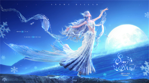 《无限暖暖》1.5版本泡泡季上线 总计折合可领100抽 