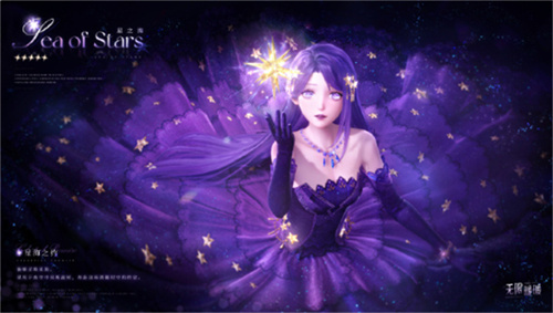 《无限暖暖》1.5版本泡泡季上线 总计折合可领100抽