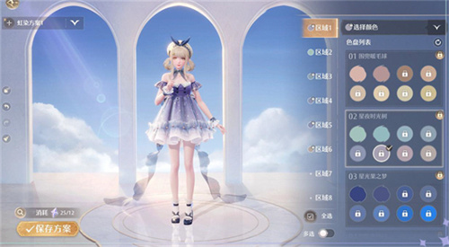 《无限暖暖》1.5版本泡泡季上线 总计折合可领100抽 