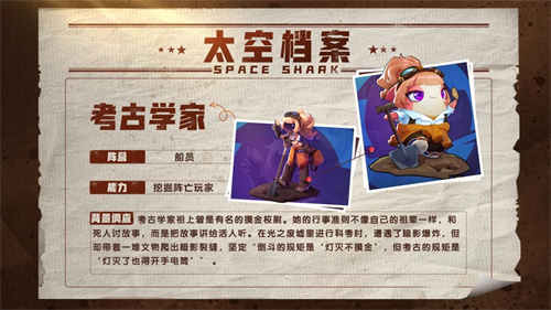 《太空杀》奶龙联动版本上线，五一假期超多福利等待领取