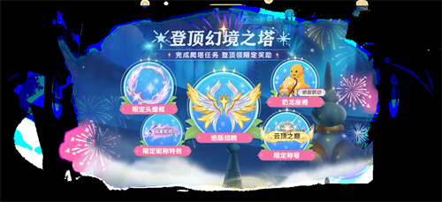 《太空杀》奶龙联动版本上线，五一假期超多福利等待领取