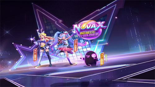 《太空杀》奶龙联动版本上线，五一假期超多福利等待领取