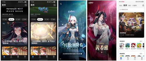 从《群星纪元》首发破圈，看华为游戏中心如何助新游赢在起跑线