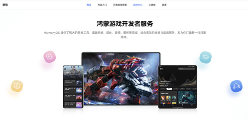 从《群星纪元》首发破圈，看华为游戏中心如何助新游赢在起跑线