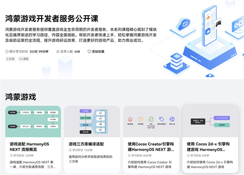 从《群星纪元》首发破圈，看华为游戏中心如何助新游赢在起跑线