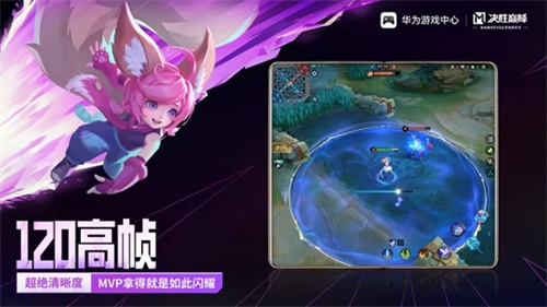 从《群星纪元》首发破圈，看华为游戏中心如何助新游赢在起跑线