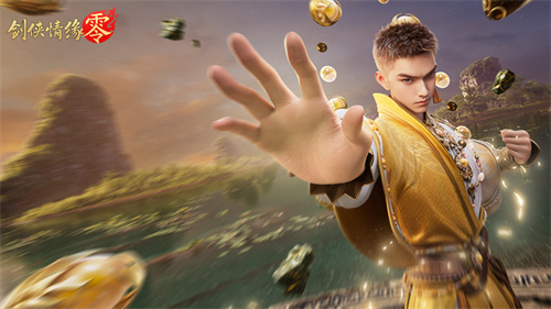 西山居经典武侠！《剑侠情缘·零》5月29日全平台公测