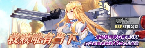 《拂晓》魅力5月 来一场与少女们的纳榭尔之旅