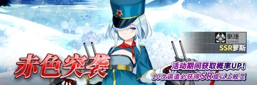 《拂晓》魅力5月 来一场与少女们的纳榭尔之旅