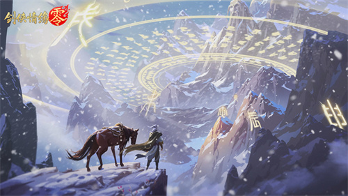 续写月影传说！《剑侠情缘·零》世界观PV首曝