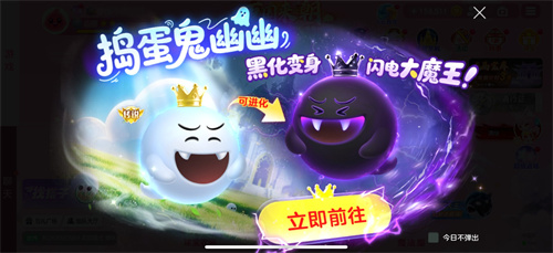 520之旅浪漫启程《球球大作战》巨行星心动派对、纯白花嫁活动上线