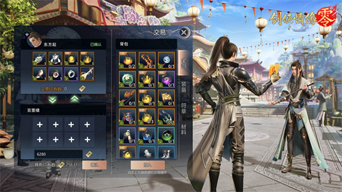 仗剑逍遥游！《剑侠情缘·零》休闲玩法曝光