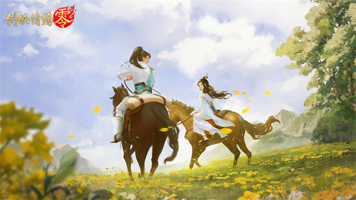 仗剑逍遥游！《剑侠情缘·零》休闲玩法曝光