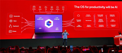 高通公布混合AI新举措,加速AI智能体普及