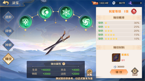 国民级自由策略卡牌手游《自在西游》在这个五月更新了不少新内容！全新金将九天玄女