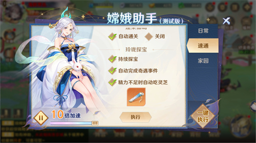 国民级自由策略卡牌手游《自在西游》在这个五月更新了不少新内容！全新金将九天玄女