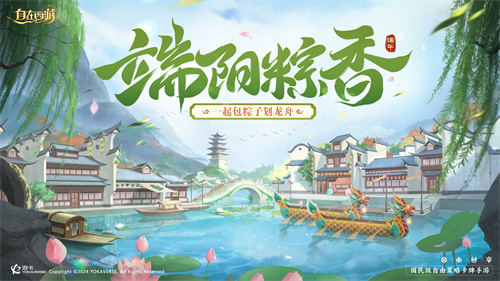 国民级自由策略卡牌手游《自在西游》在这个五月更新了不少新内容！全新金将九天玄女