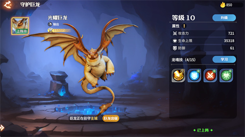 顶级玩家都抢着验货?《龙石战争》这款SLG为何与众不同?